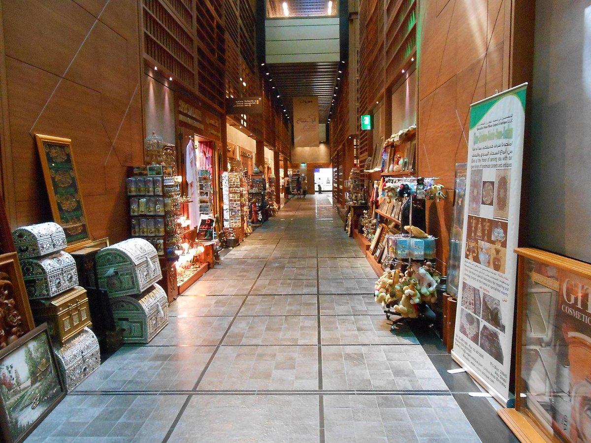 سوق التوابل 